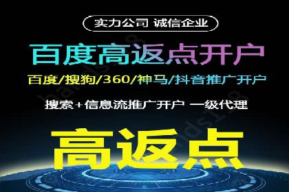 不同时期企业百度推广费用的调整策略——案例分享