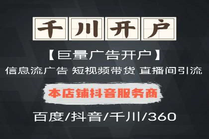 百度SEM推广中的关键词策略与案例